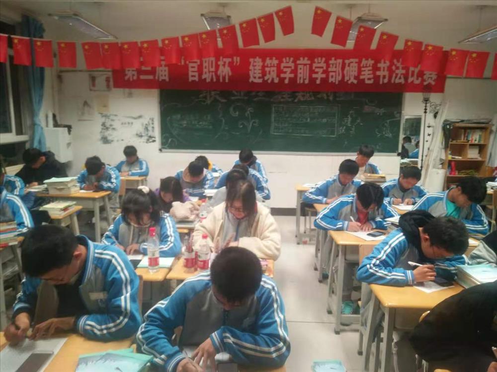 官渡区职业高级中学2020年技能节比赛——传承经典文化，书写璀璨人生