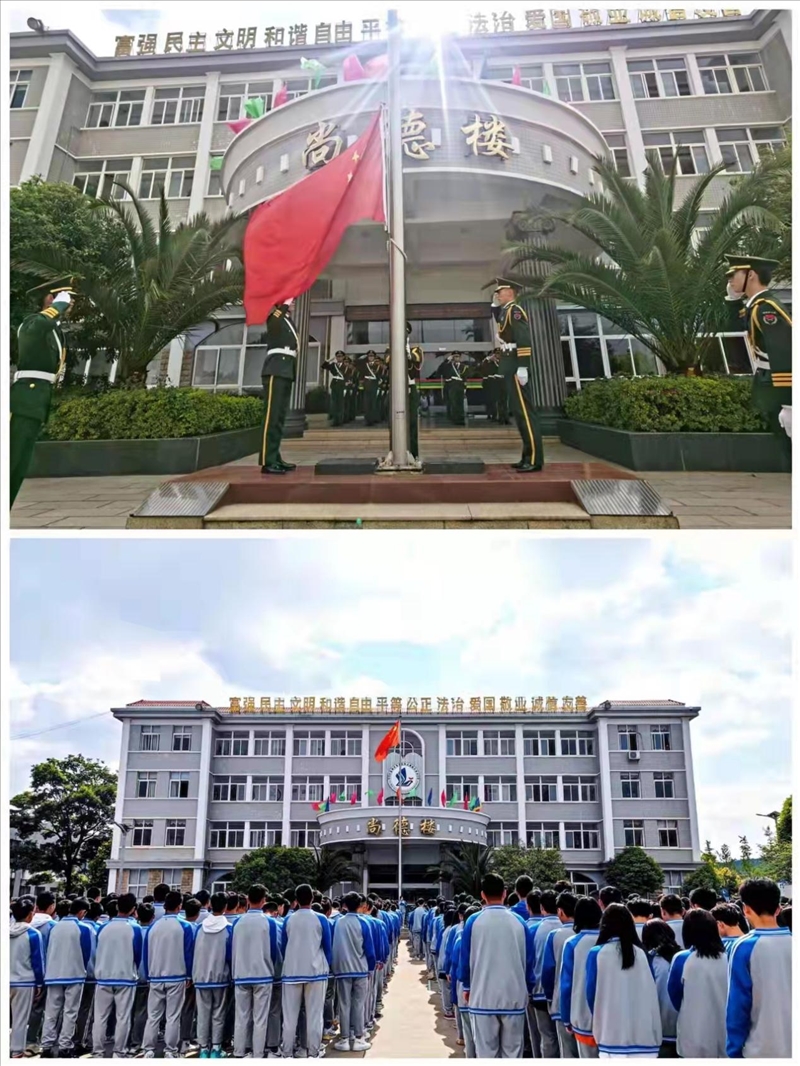 让读书成为习惯，让书香飘溢校园 | 官渡区职业高级中学举行2022年读书节颁奖典礼暨周一升旗仪式