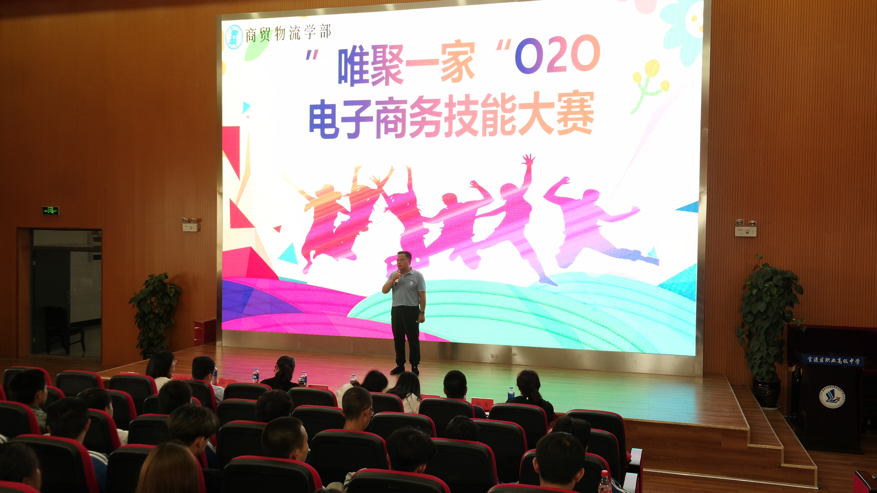 助力o2o，展电商风采