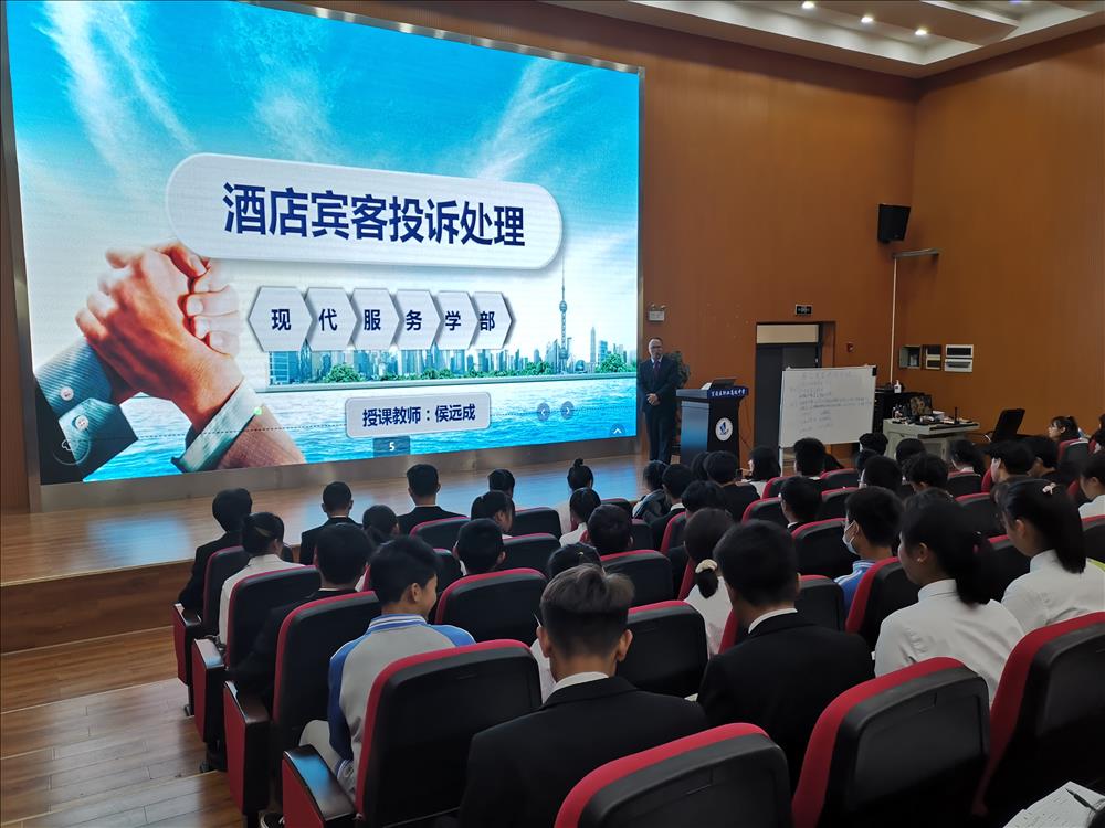 超星平台来助力，智慧课堂展风采——官渡职中超星平台运用示范课