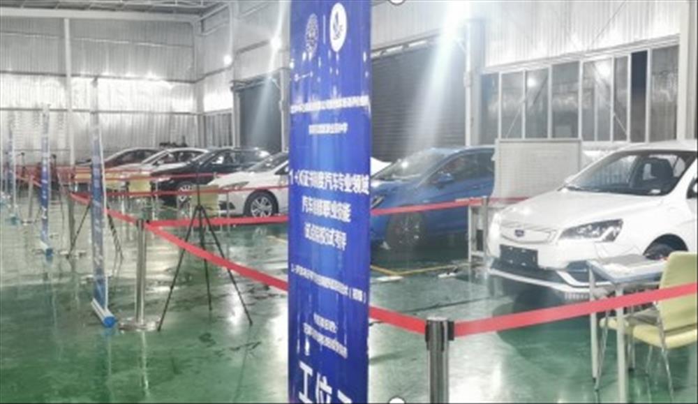 “1＋X”职业技能等级证书：汽修相关项目考证工作顺利进行