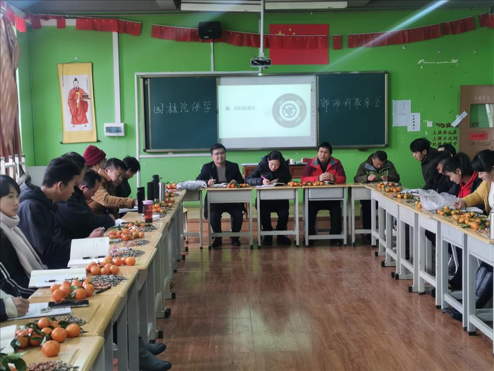 砥砺奋进  “棋”乐融融  ——园林汽修学部期末活动