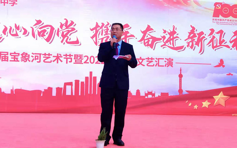 聚力奋进辞旧岁，凝心筑梦迎新年———官渡区职业高级中学2022年元旦升旗仪式暨路小军校长新年致辞