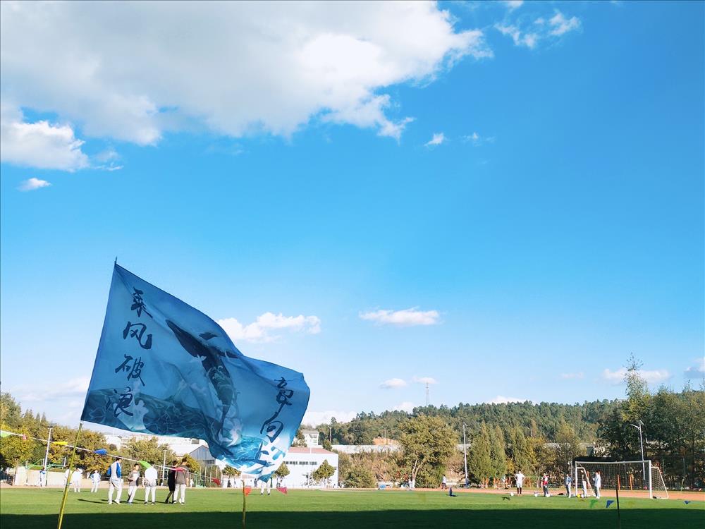 魅力高中，歌舞青春  ——高中学部第三届“官职杯”技能节活动