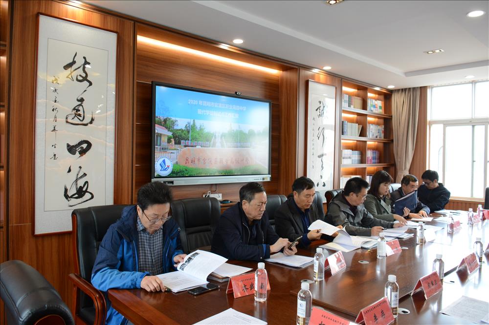 行稳致远  进而有为——官渡区职业高级中学迎接云南省2020年度现代学徒验收工作