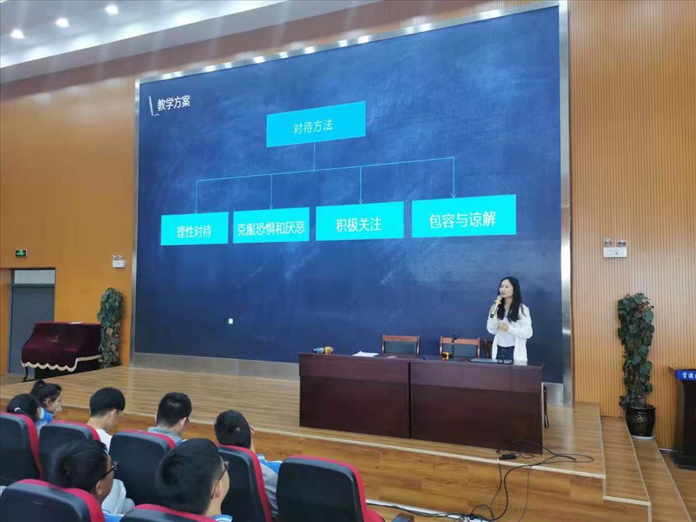 呵护美丽心灵 关注心理健康  ——官渡区职业高级中学高中部学生心理健康讲座