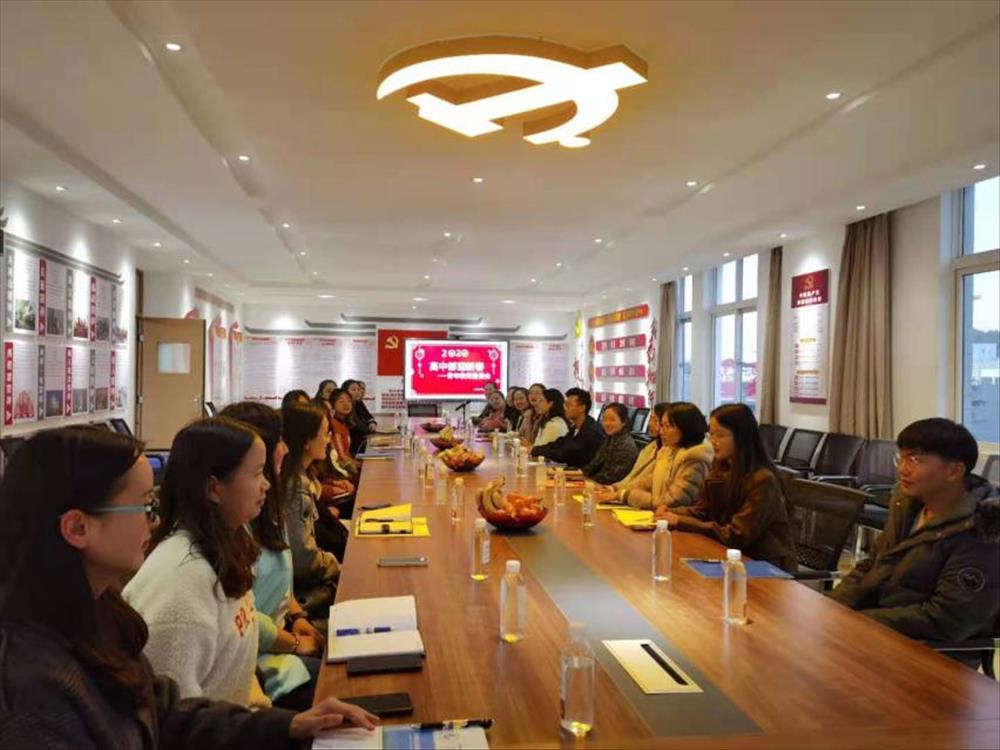 话心声，同成长，共建魅力高中  ——高中部青年教师恳谈会