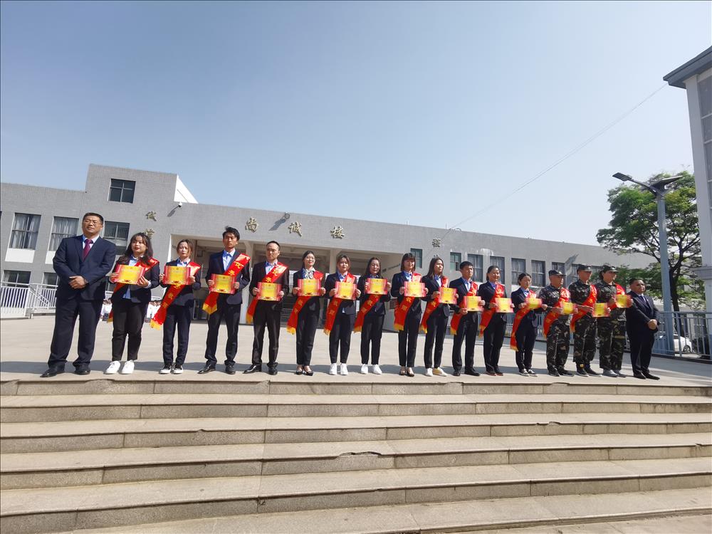 表彰催奋进  榜样促前行——我校三月份争先创优表彰活动