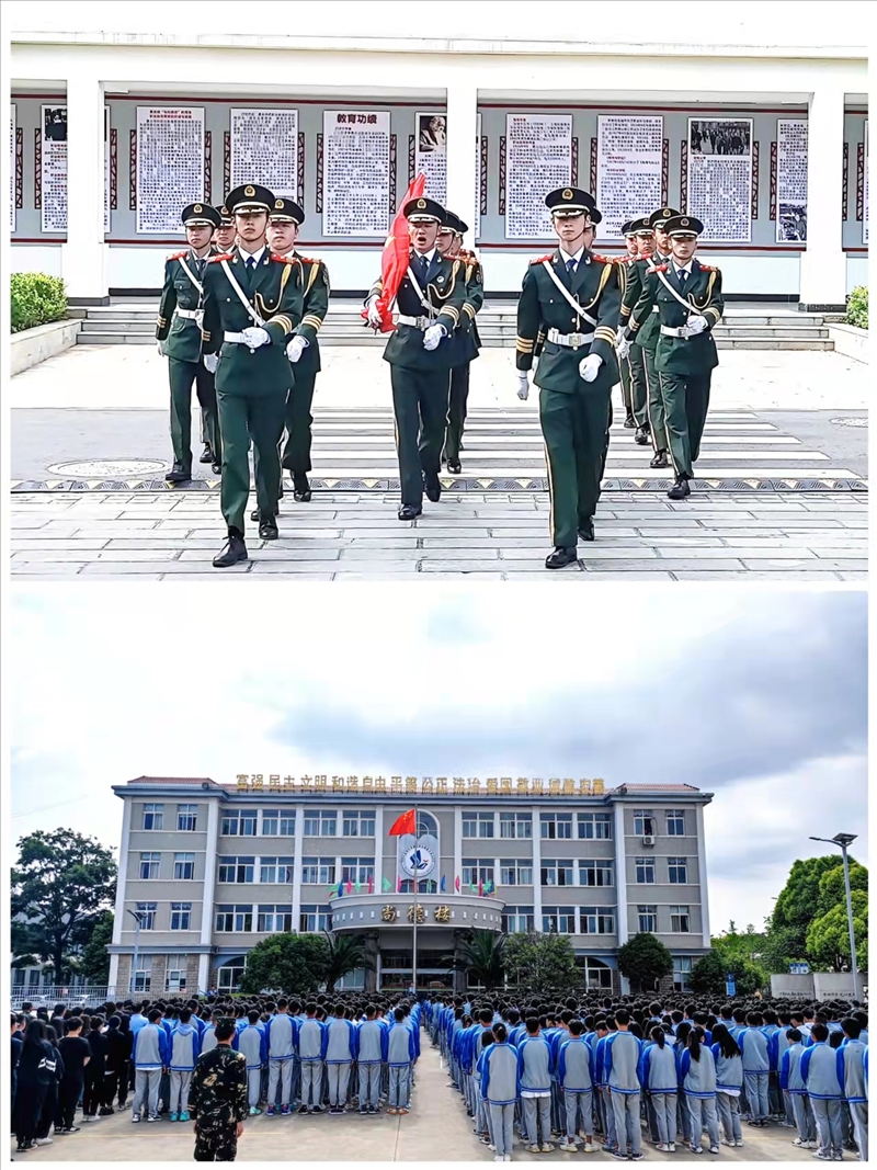 榜样引领 阔步向前—— 官渡区职业高级中学五月争先创优表彰暨周一升旗仪式