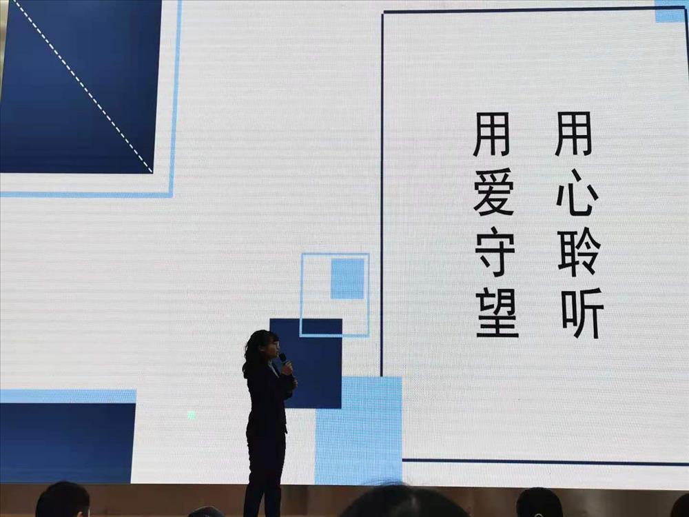 回归本真 以德育人  ——官渡区职业高级中学第四届班主任基本功竞赛