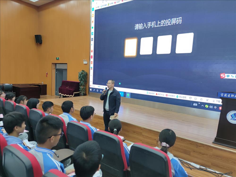 聚力教研，引领成长 ——官渡职中数学校级公开课