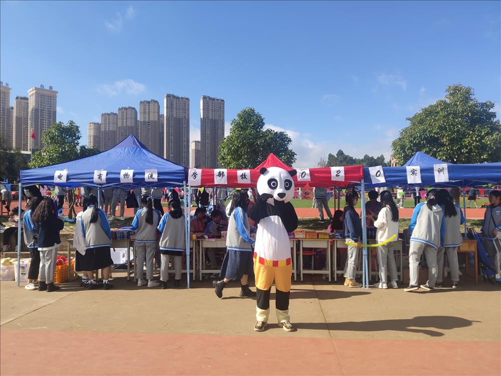 电商实训展风采    齐心共促新发展 ——2020年冬季田径运动会“唯聚一家”校园020线下销售活动