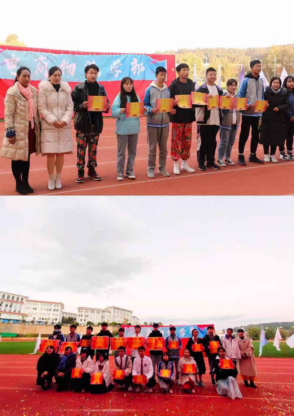 青葱岁月，梦想起航  ——电商物流学部第三届宝象河艺术节塈2021年元旦文艺汇演