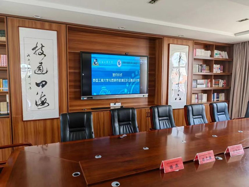 泰国工商大学与我校合作签约仪式圆满成功