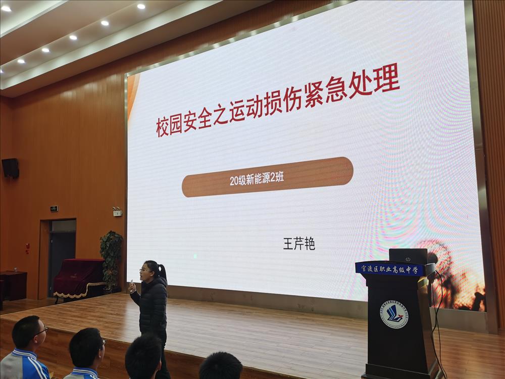 展风采，促提高——官渡区职业高级中学班主任大讲堂活动