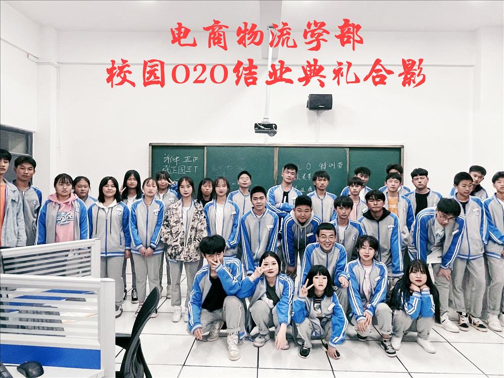 电商实训展风采，以老带新创未来 ——2021年校园O2O“以老带新”特训营