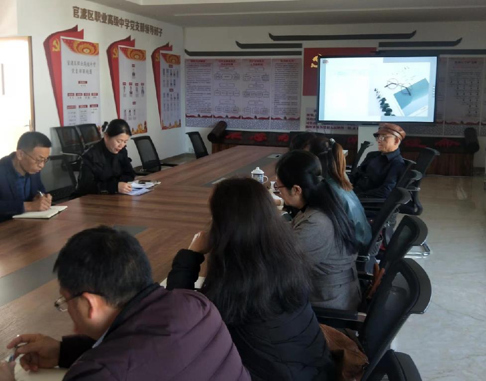 “1+X职业技能等级证书”考点建设会