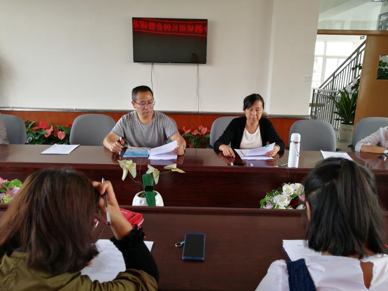 课题研讨会照片