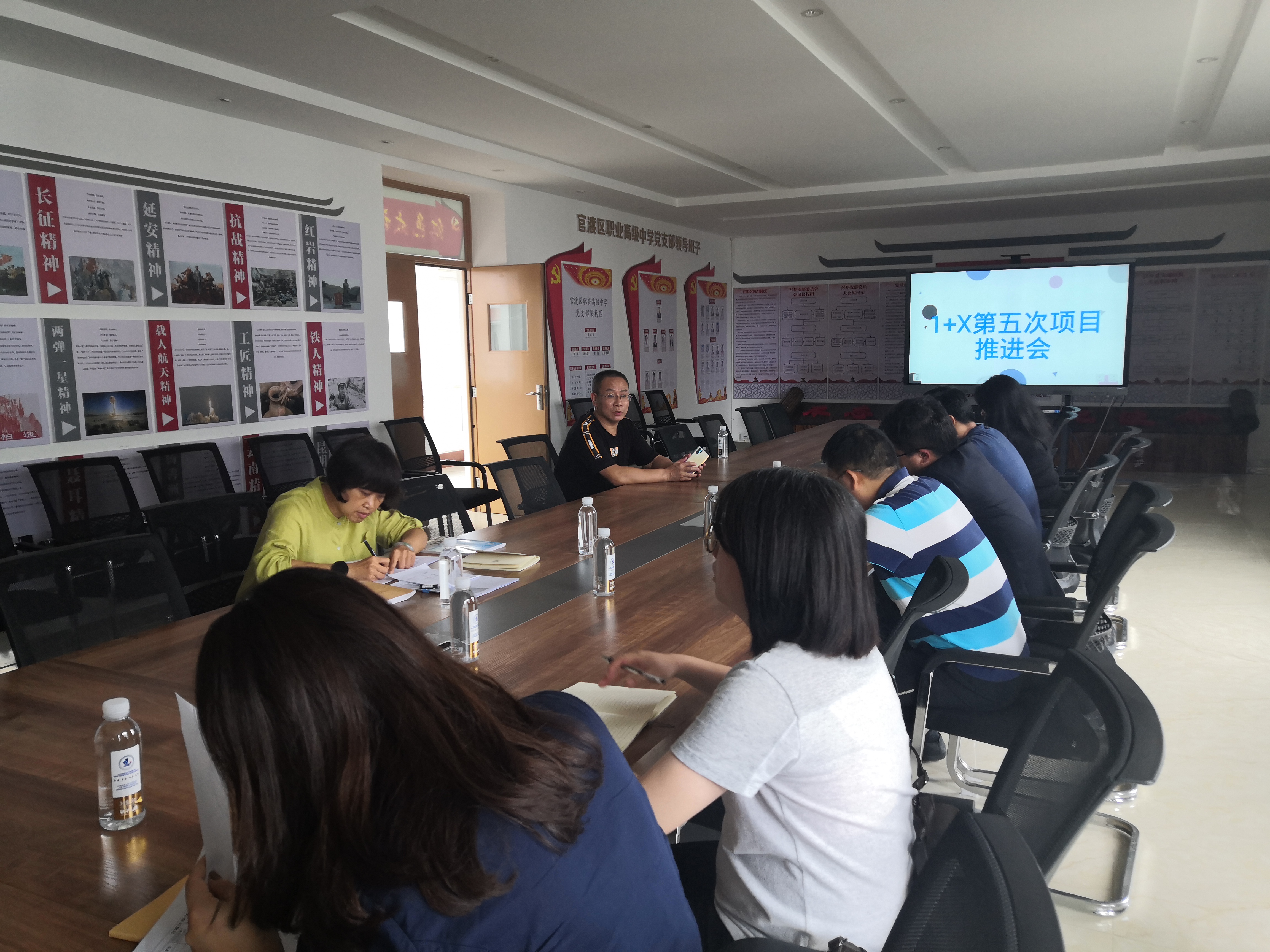 关于“1+X”职业技能等级证书第五次项目推进会简讯
