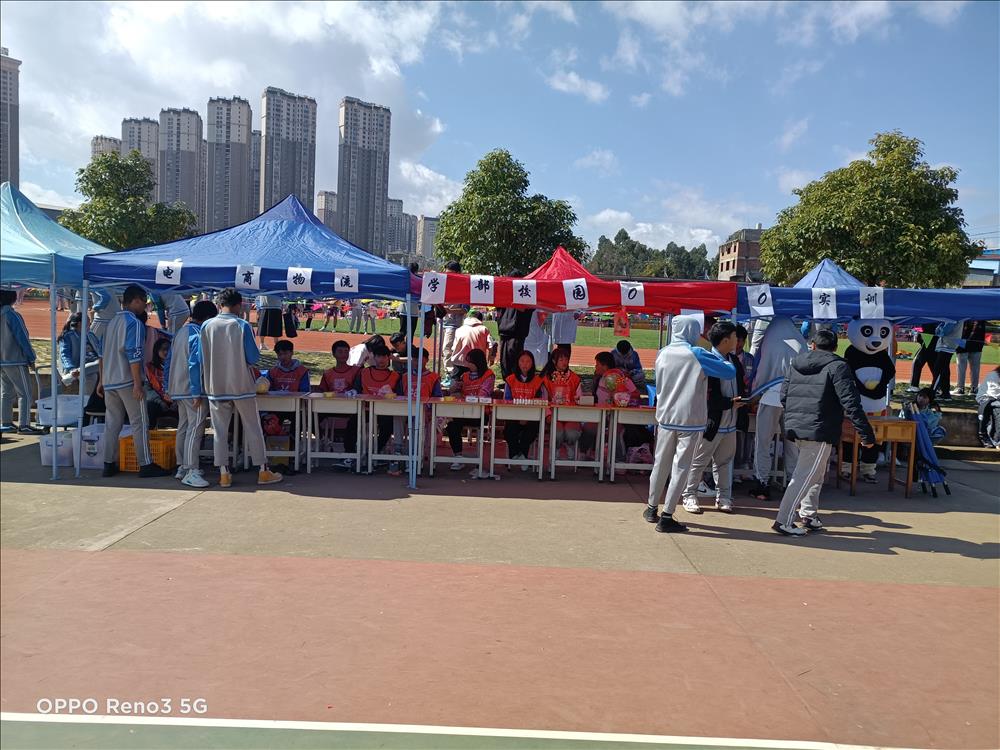 扬运动之风，赛最佳水平 ——官渡区职业高级中学2020年冬季田径运动会