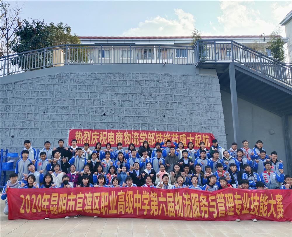 展风采，练技能，赛新高  -----电商物流学部第六届物流专业职业技能竞赛圆满落幕