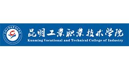 昆明工业职业技术学院