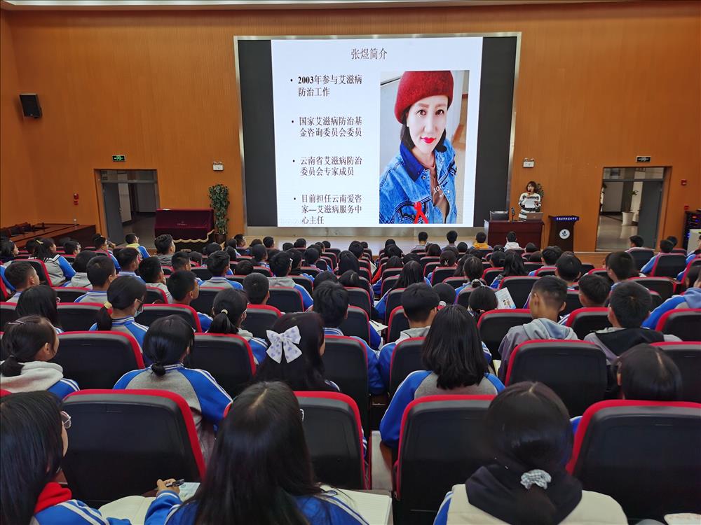 官渡区职业高级中学开展艾滋病基本知识宣传教育活动