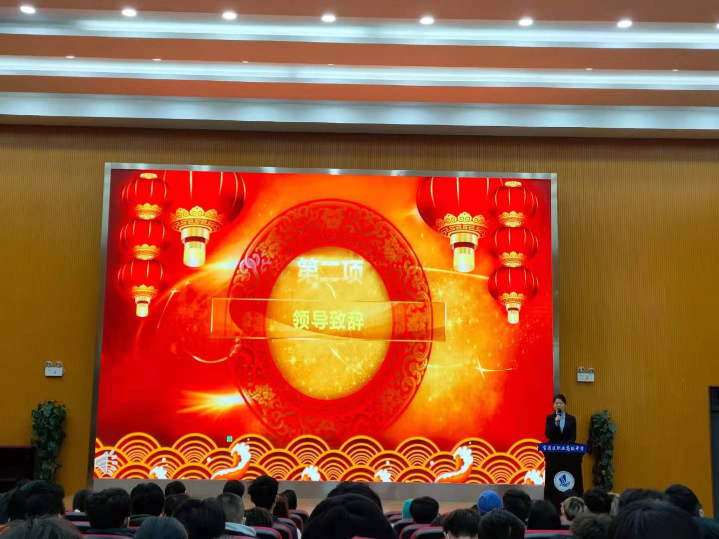 “向未来· 再出发”  ——招就处2018级学生顶岗实习总结表彰大会暨校园招聘会