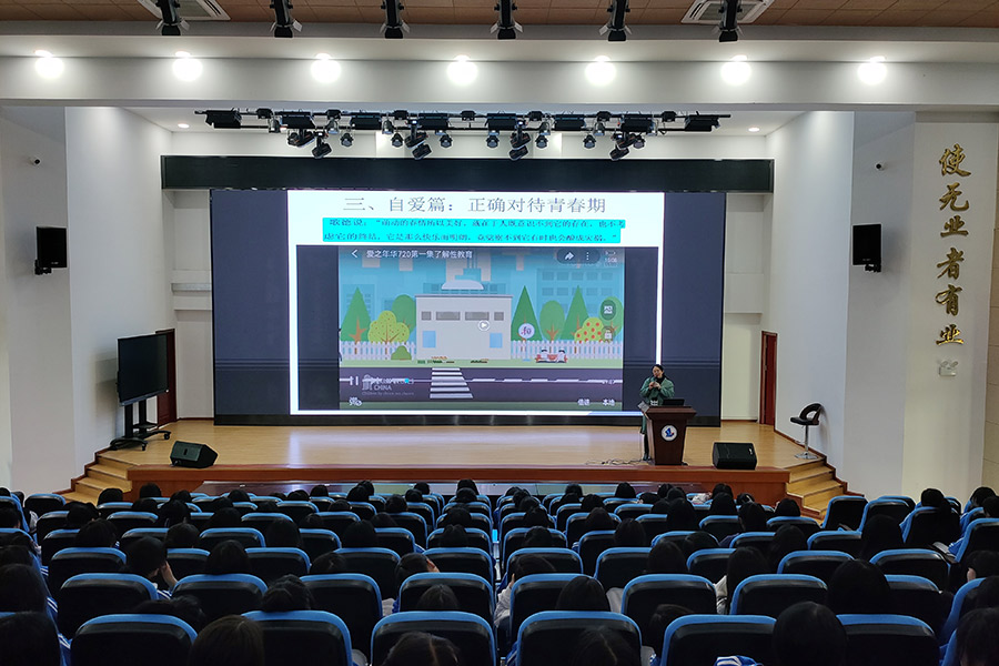 官渡区职业高级中学召开 “自信·自强·自爱·自护  我的青春 我做主”系列讲座