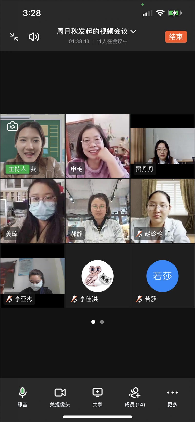 小方略，大智慧 ——申艳班主任培养基地2021至2022学年第15次活动简讯