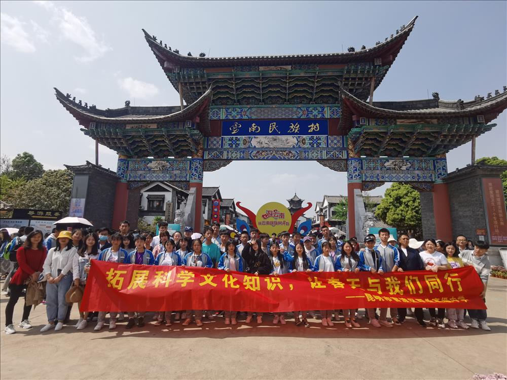 拓展科学文化知识，让春天与我们同行  ——我校举行2021年春游活动