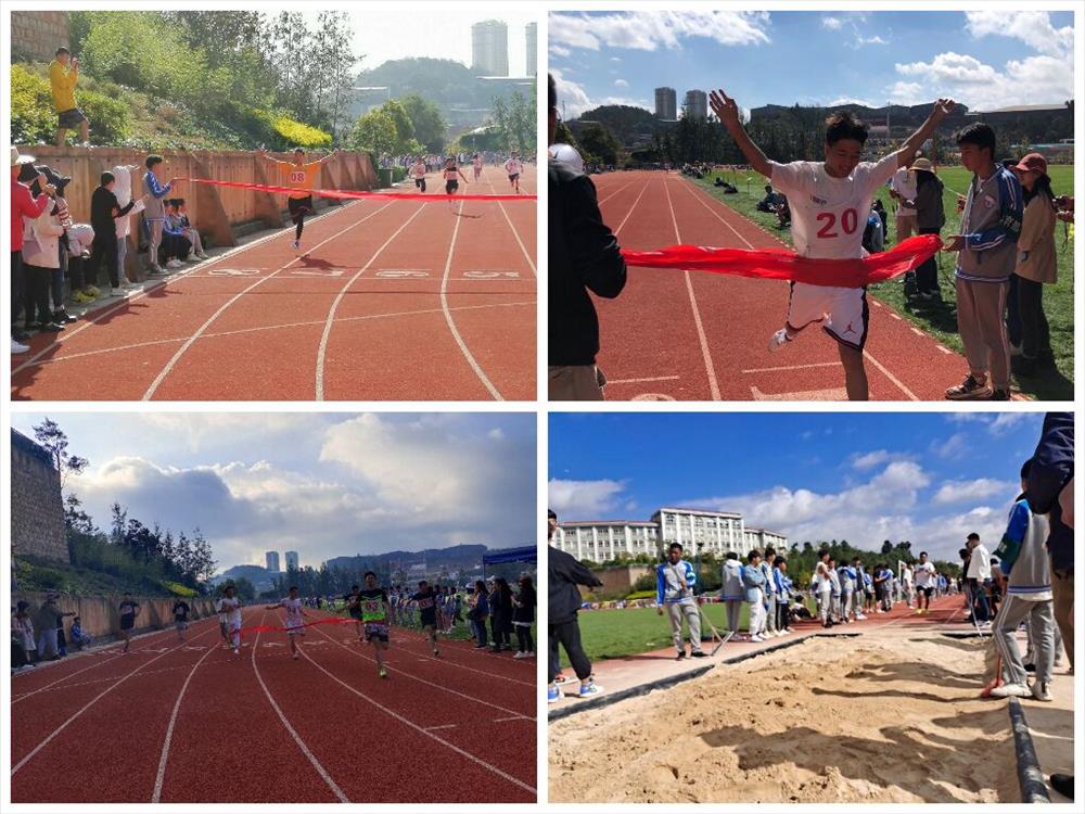 奋勇拼搏，展青春风采——运动会 园林汽修学部