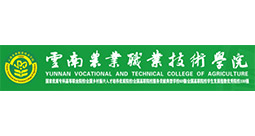 云南农业职业技术学院