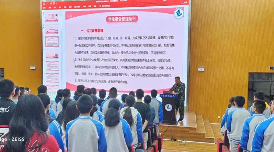 学生宿舍安全、卫生管理丨官渡区职业高级中学学生干部培训第四讲