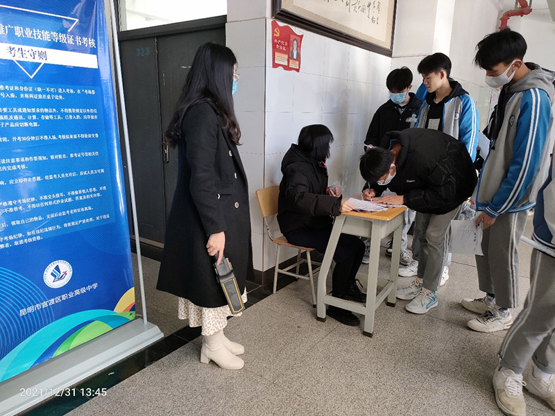 “1+X”职业技能等级证书考试：网店运营推广考证工作顺利进行