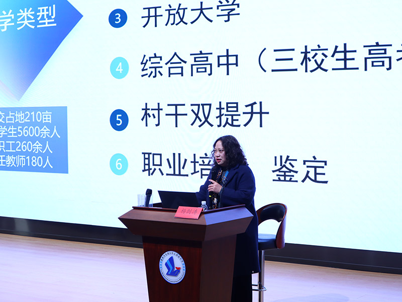 聚焦中职教学，共探职教未来 ——官渡区职业高级中学“名师名家进校园”系列活动