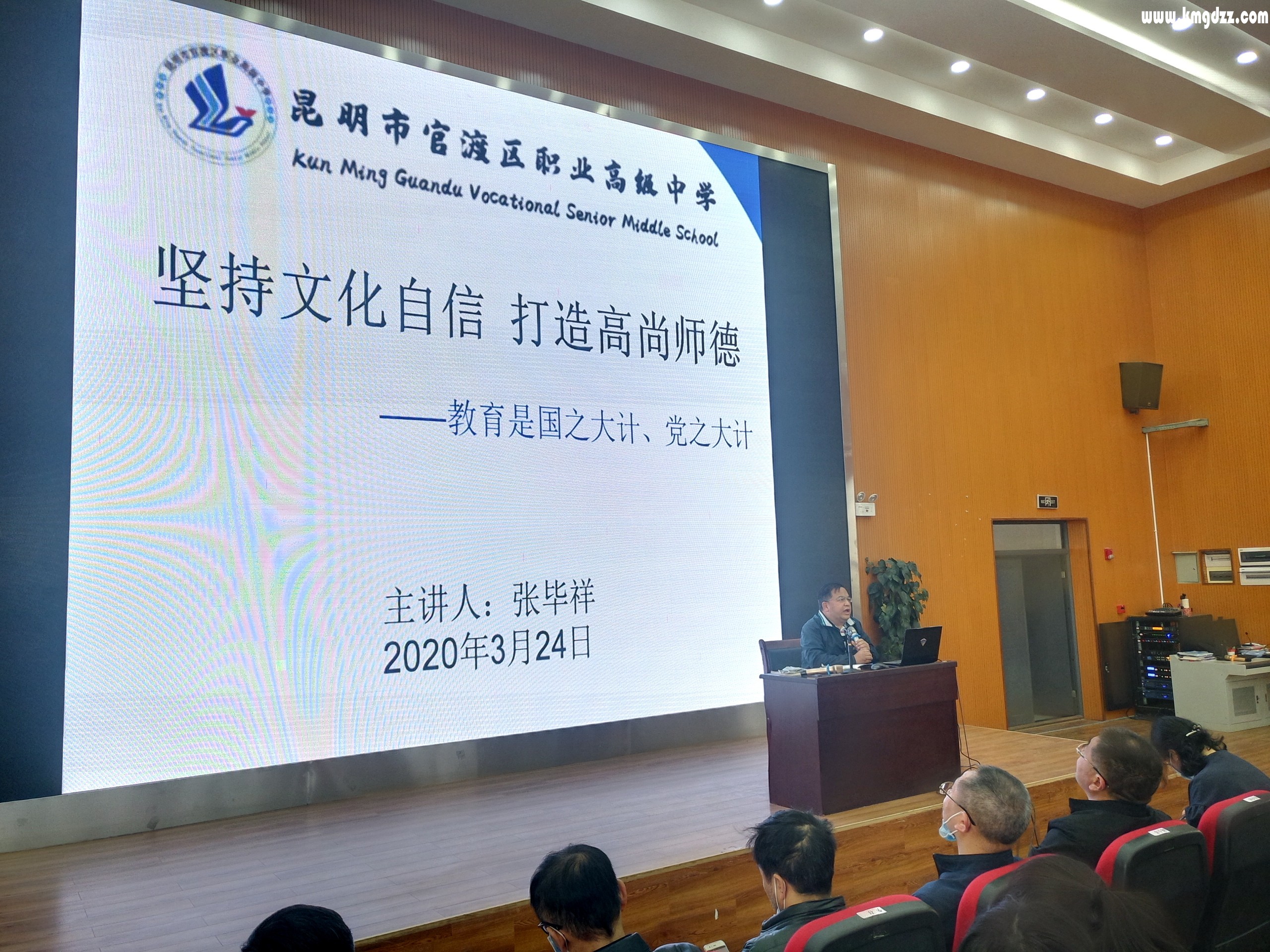 疫情防控见初心 党员先行担使命——官渡职中党支部三月主题党日活动