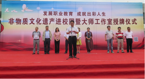 文化传承——乌铜走银非遗进校园