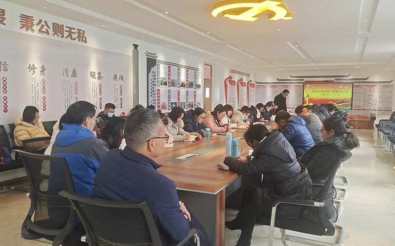 廉洁育人，营造风清气正的育人环境 ——官渡区职业高级中学2月主题党日