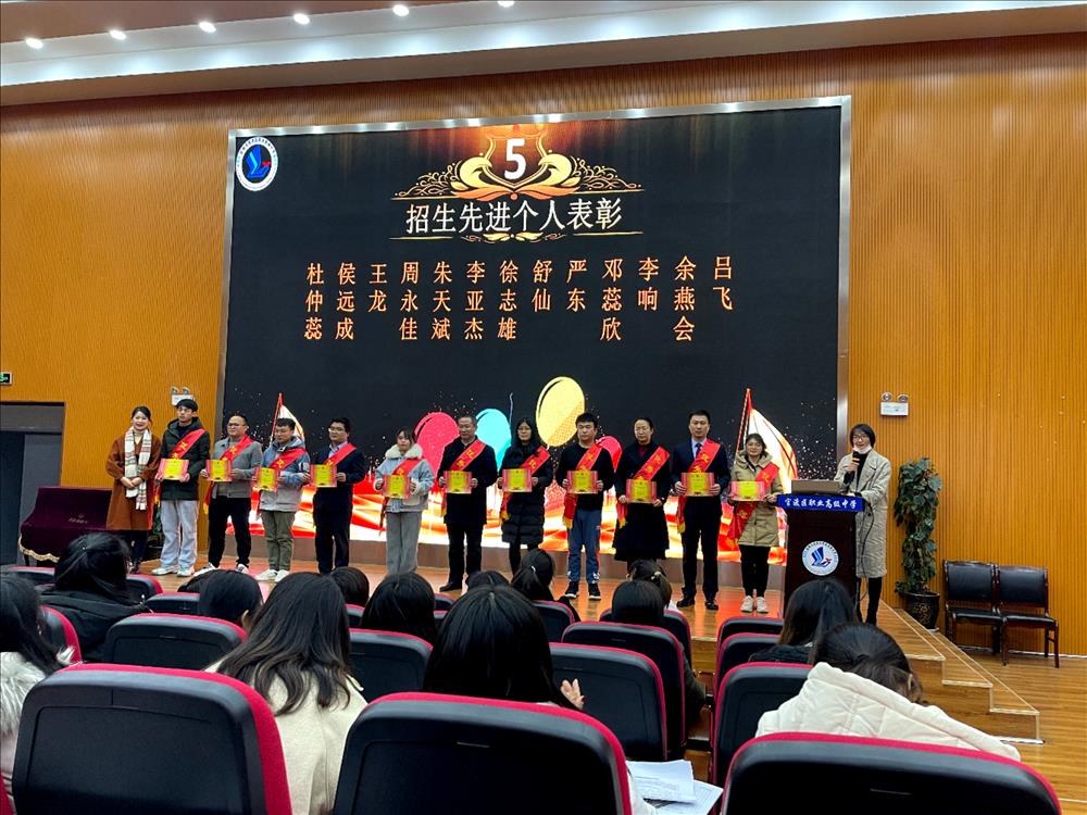 招就处讯：“任重道远，砥砺前行”——招就处部门工作汇报