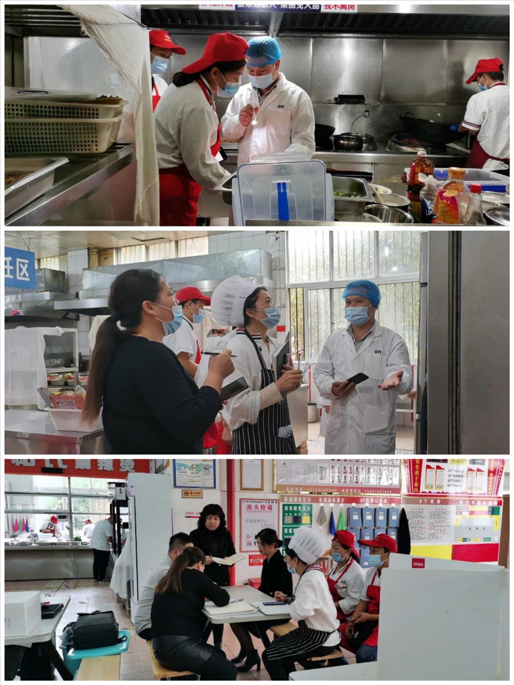 迎接专业人员检测 降低食品安全风险