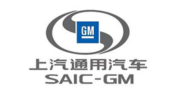 上海通用汽车