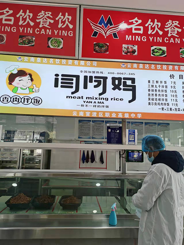 专业人员现场抽检  确保“舌尖上的安全”