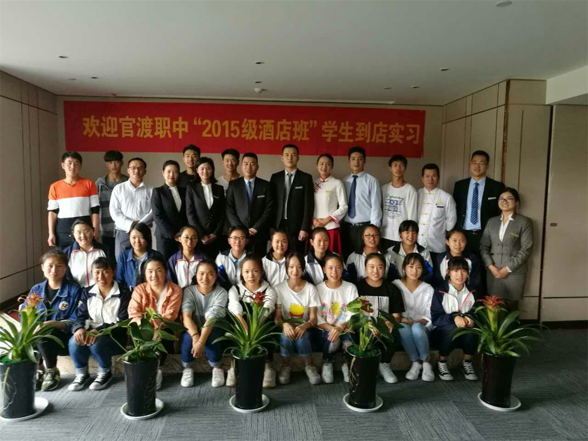 酒店班同学接受酒店岗前培训