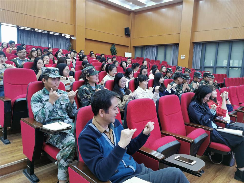 把握定投心流 收获阳光未来  ——紫水晶心理工作室送课进校