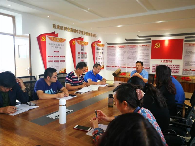 9月党员固定活动日