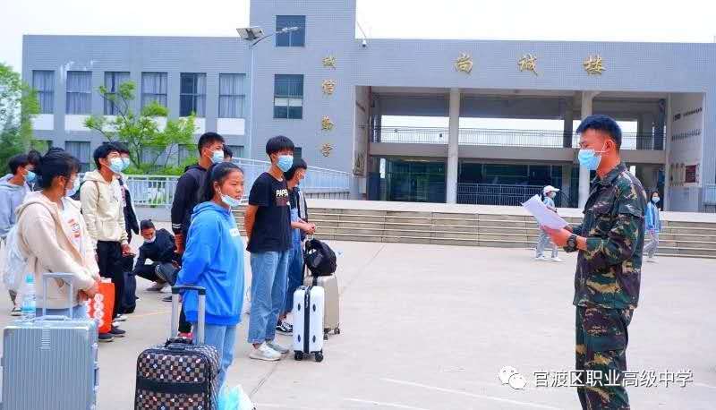 我校第一期职教体验班正式开班