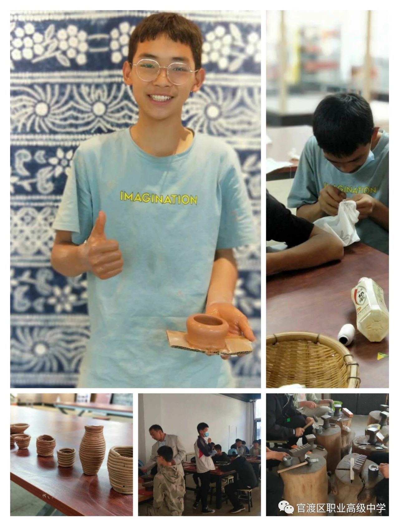 “职教体验，如火如荼”——第二期职业教育体验活动