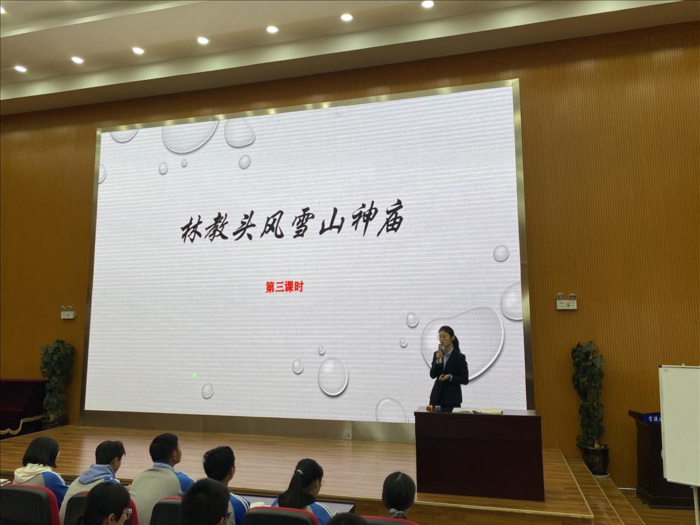 三力课堂展风采，金秋十月共教研  ——官渡职中语文校级公开课