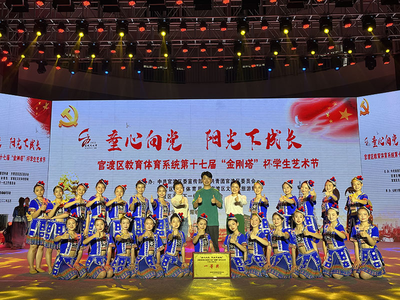 金刚塔”杯学生艺术节